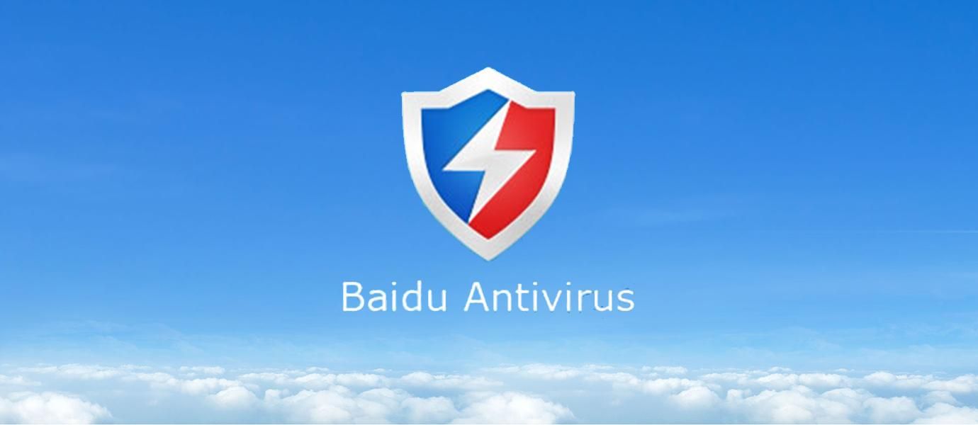 download baidu antivirus latest version